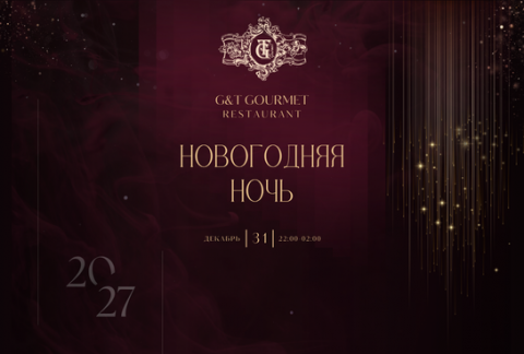 New Year's Eve at G&T Gourmet Restaurant
